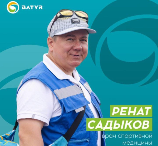Ренат Садыков УММ 2025