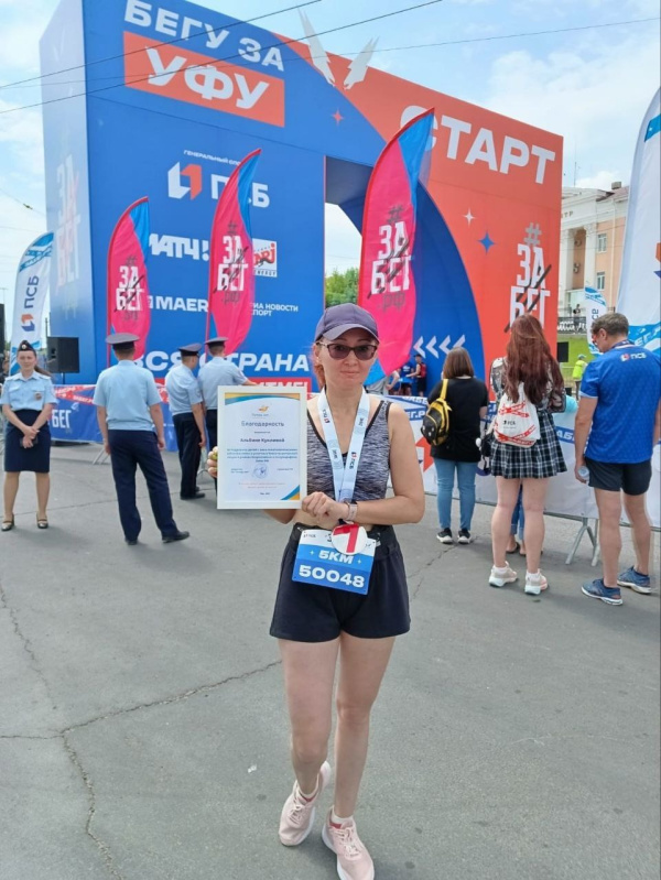 Альбина Куклина УММ 2025