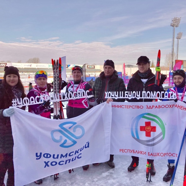 190 990 рублей собрано в поддержку хосписа на Уфимском лыжном марафоне