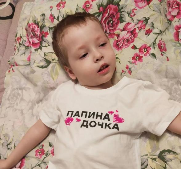 Папина дочка Алиса