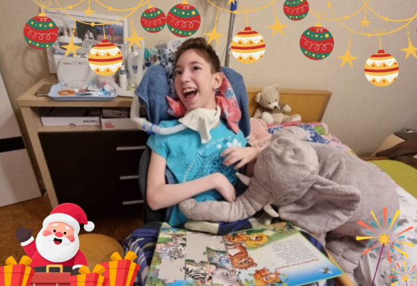 Новогоднее чудо для Элеоноры