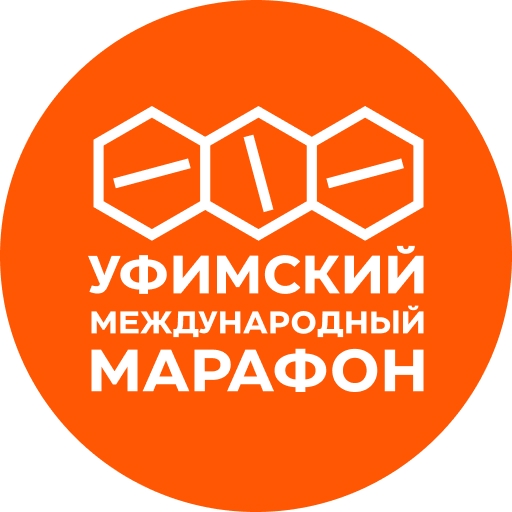 Стань благобегуном на Уфимском международном марафоне