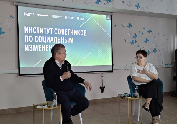 Студенты Института советников по социальным изменениям посетили Уфимский хоспис