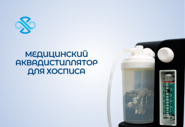 Чистая вода – для дыхания, комфорта и заботы Чистая вода – для дыхания, комфорта и заботы
